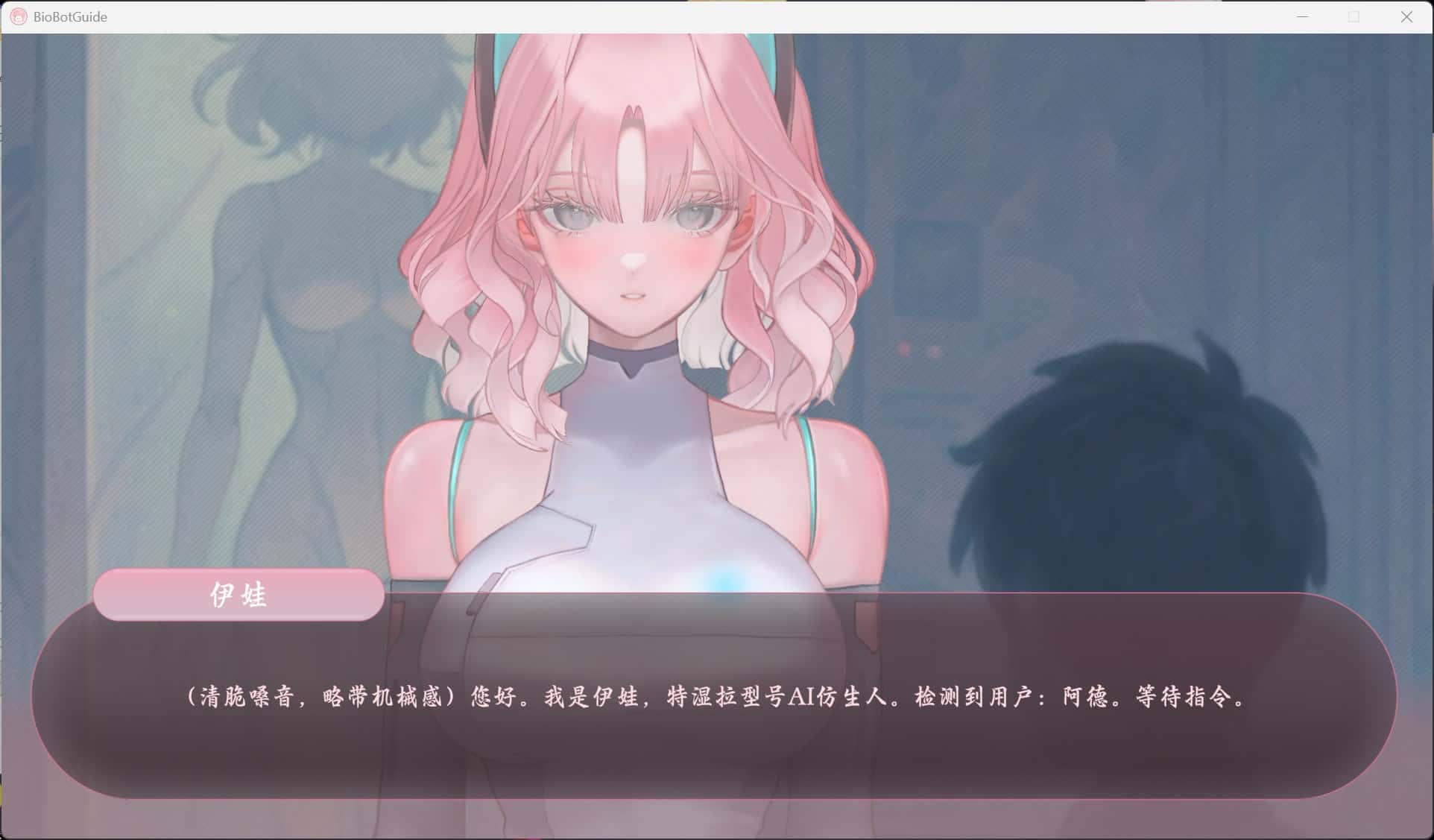 游戏截图3